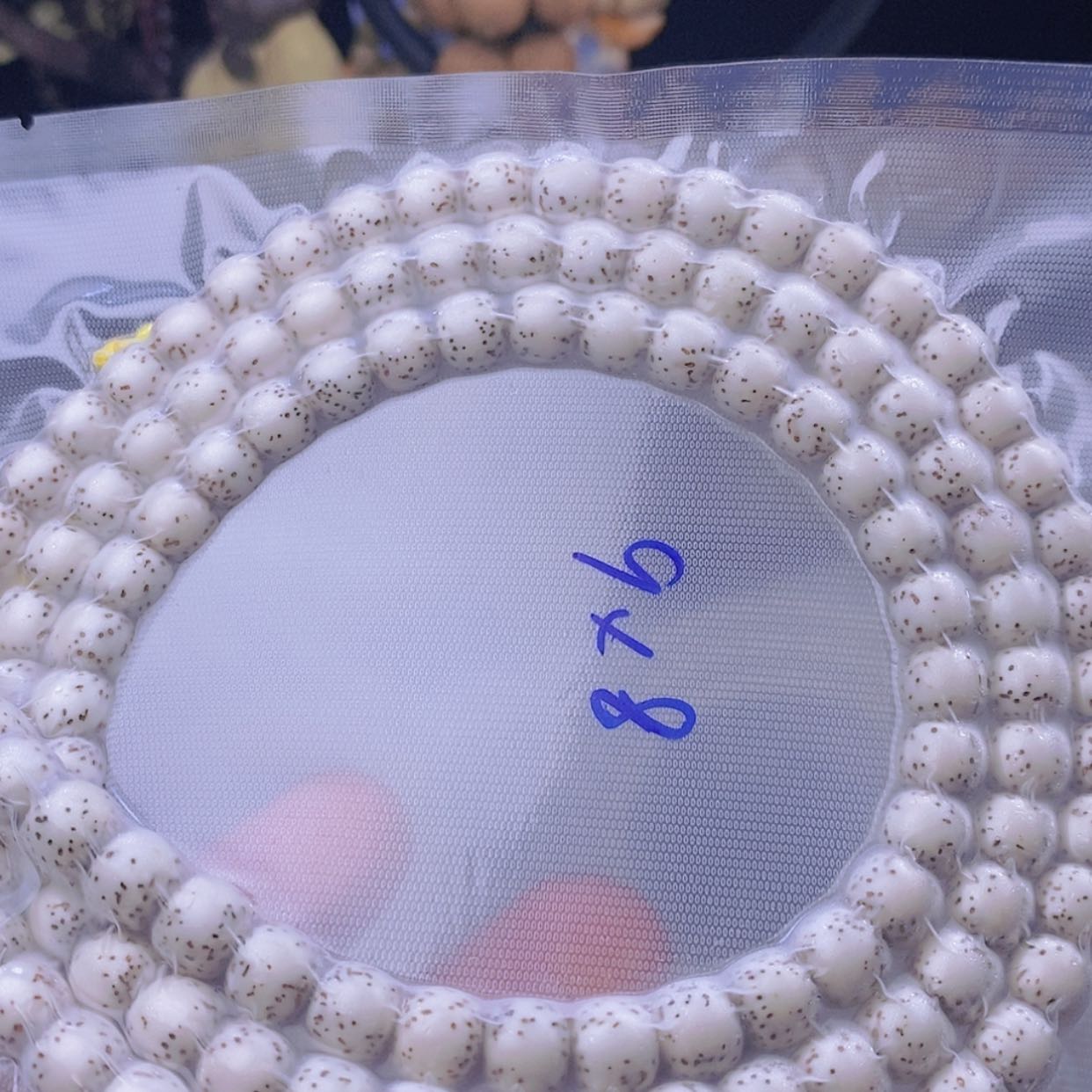 【闪购商品】星月菩提手串势***党海南原生态