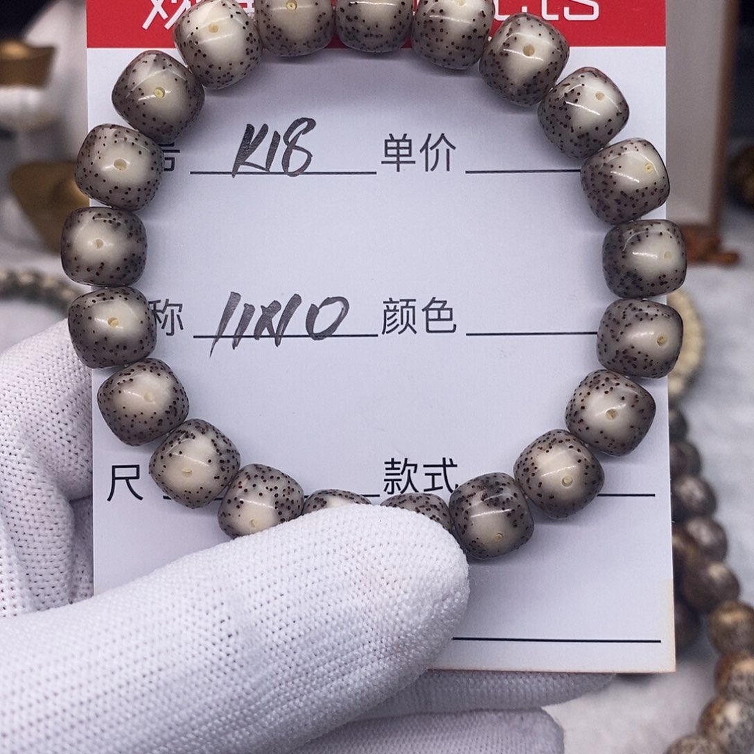 星月菩提手串颉k18 观唐星月菩提