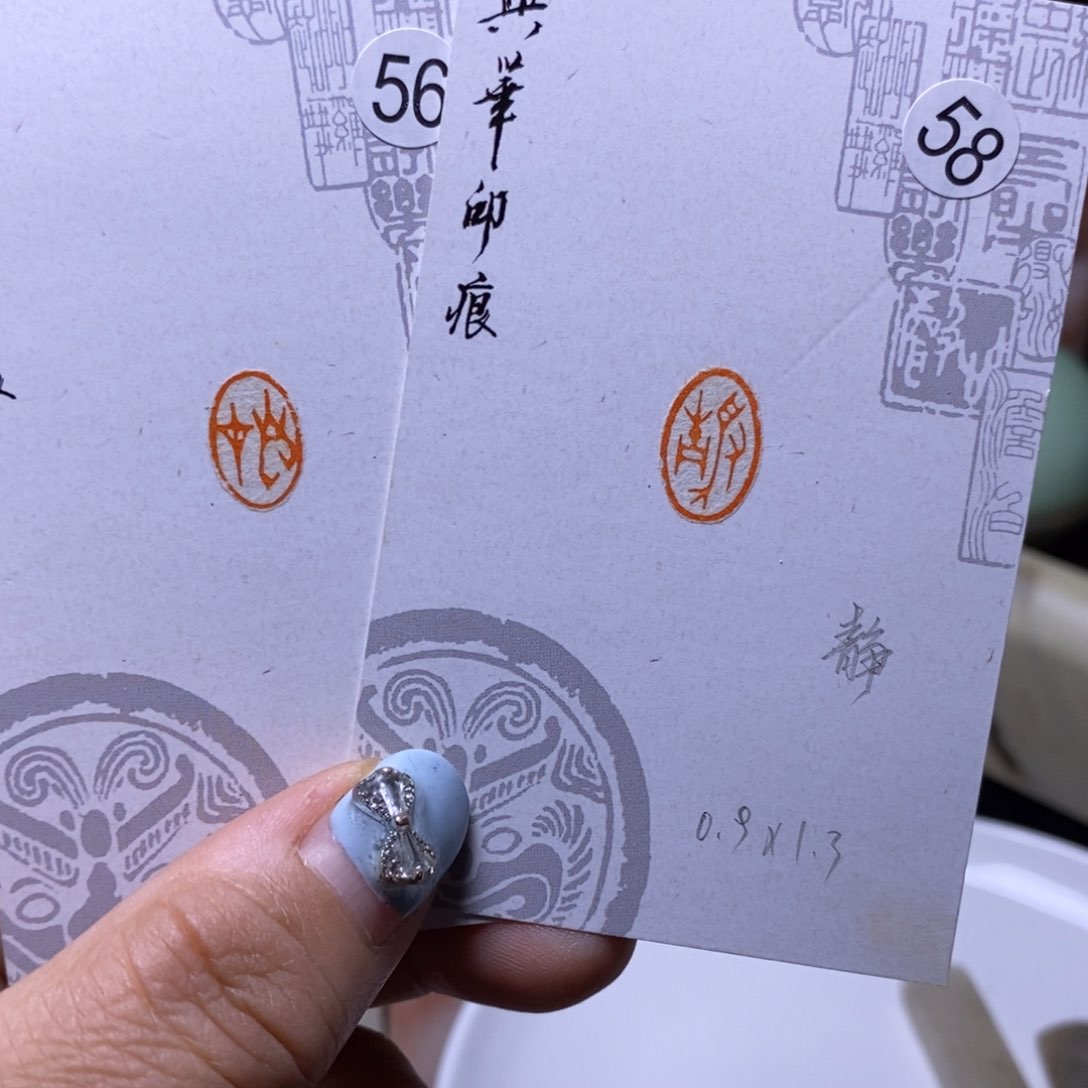 老挝石印石?****华艺匠作