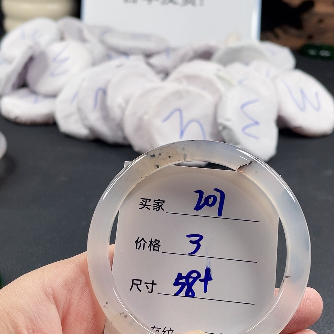 手镯玛瑙/玉髓未镶嵌