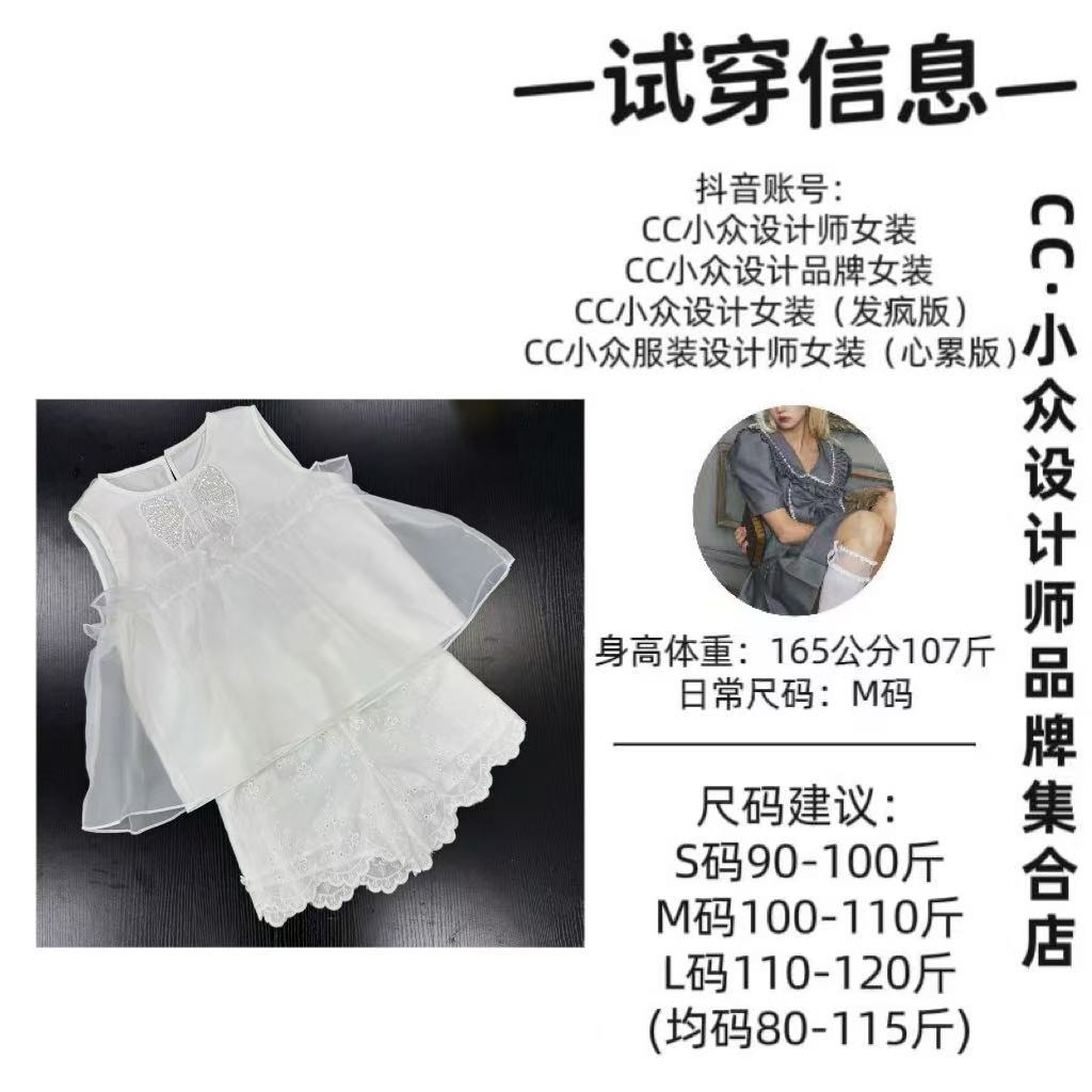 CC小众设计【清风自来】2025夏款气质设计白色短裤套装