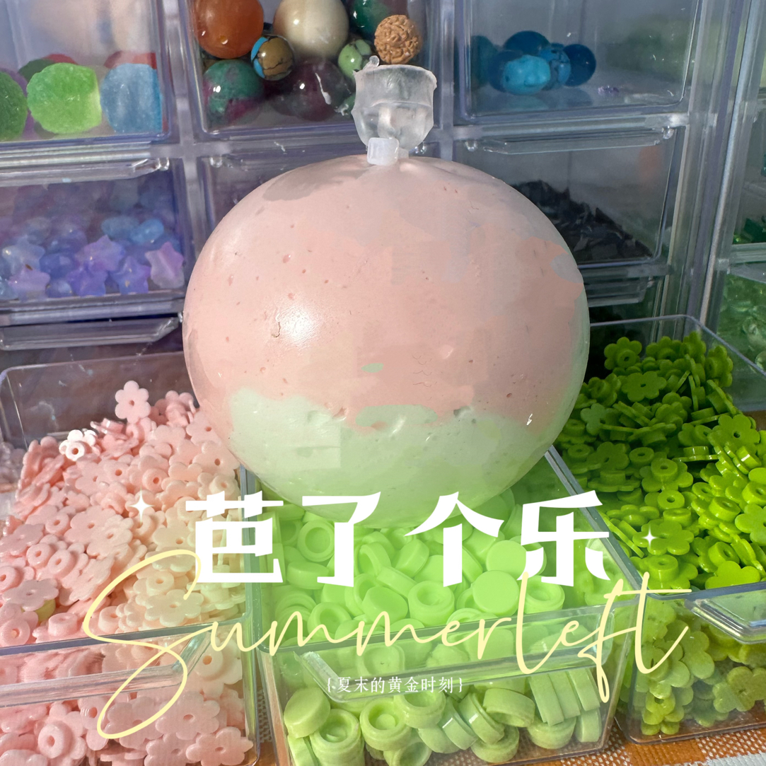 积木填充夏日芭乐6cm手作球