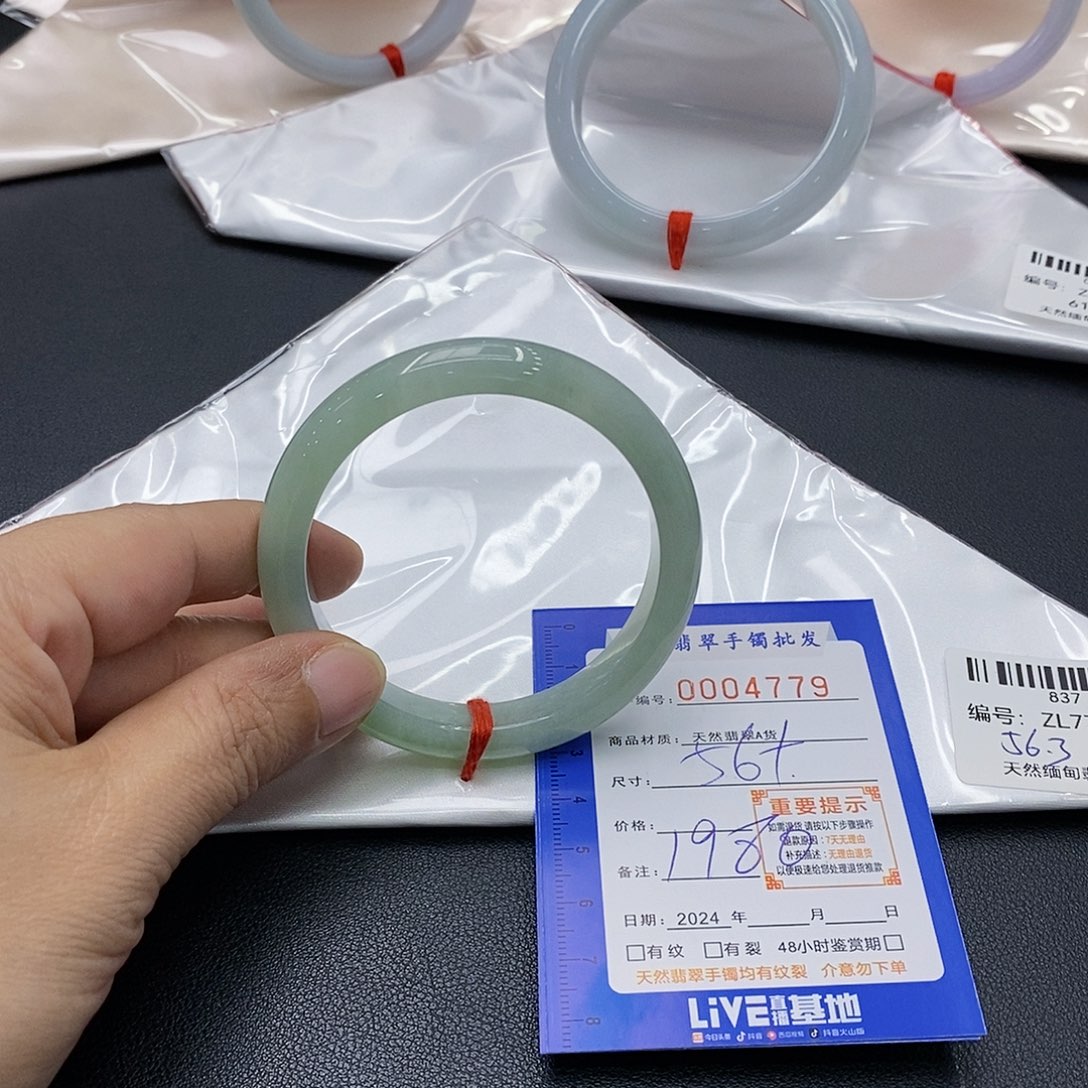 翡翠手镯未镶嵌2**1翡翠手镯