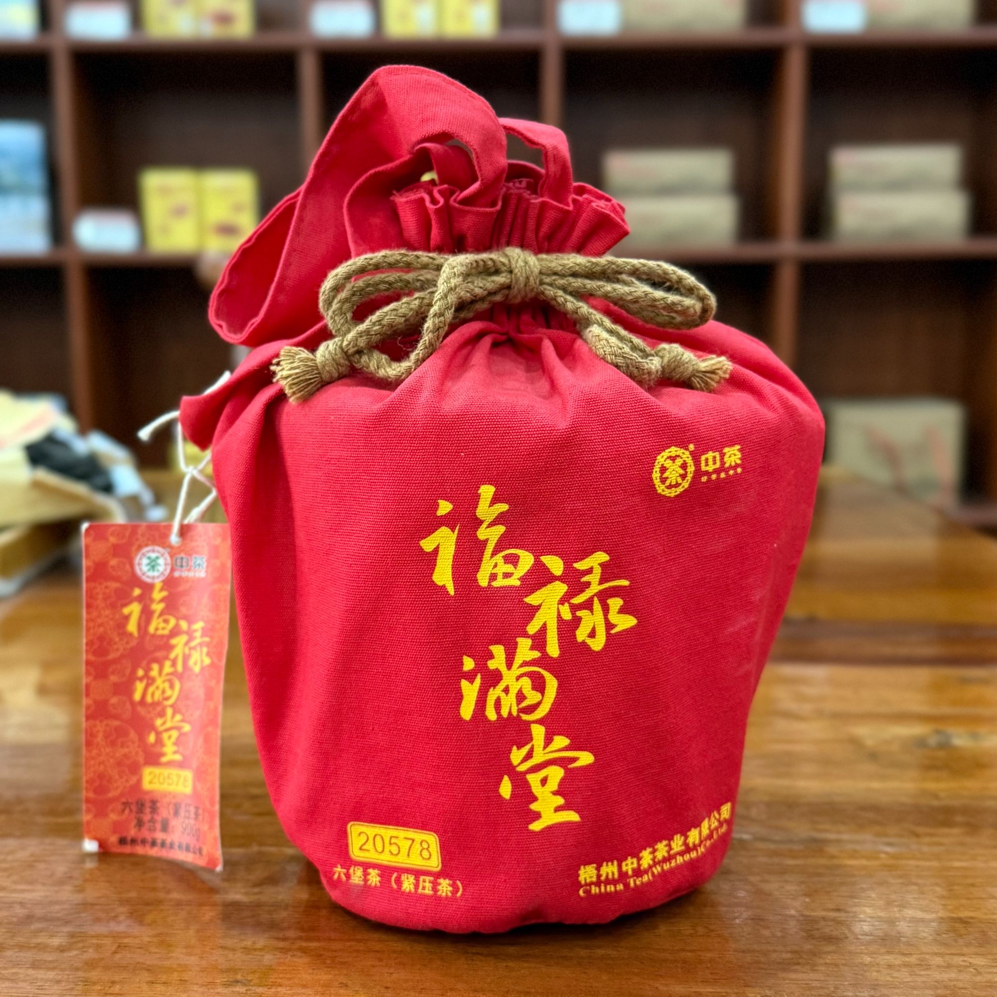 中茶六堡茶 福禄满堂20578 特级茶900克一篓