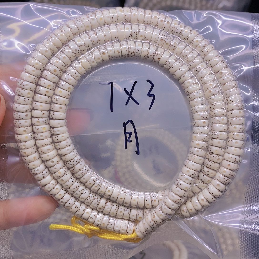 【闪购商品】星月菩提手串星月菩提