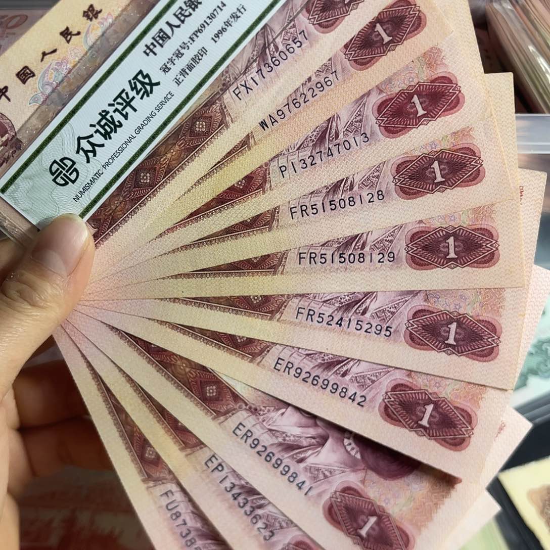 退市钱原图发货10张原票801