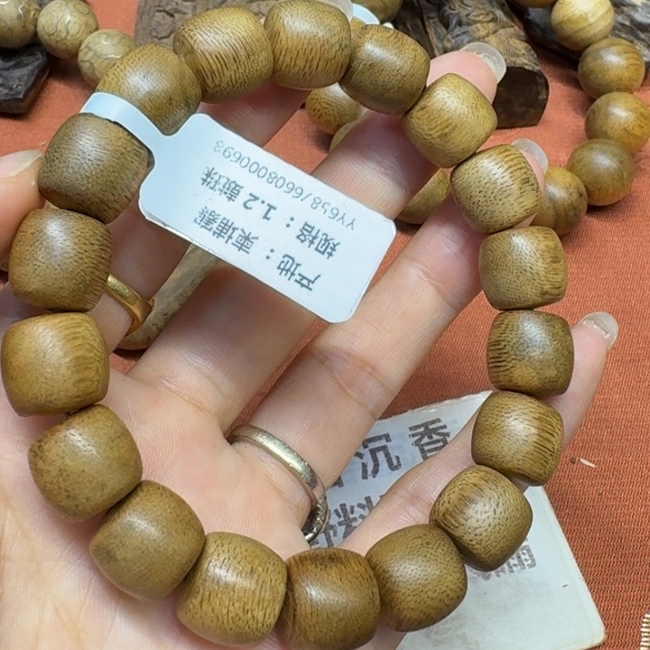 沉香沉香碎屑馨安居沉香888888