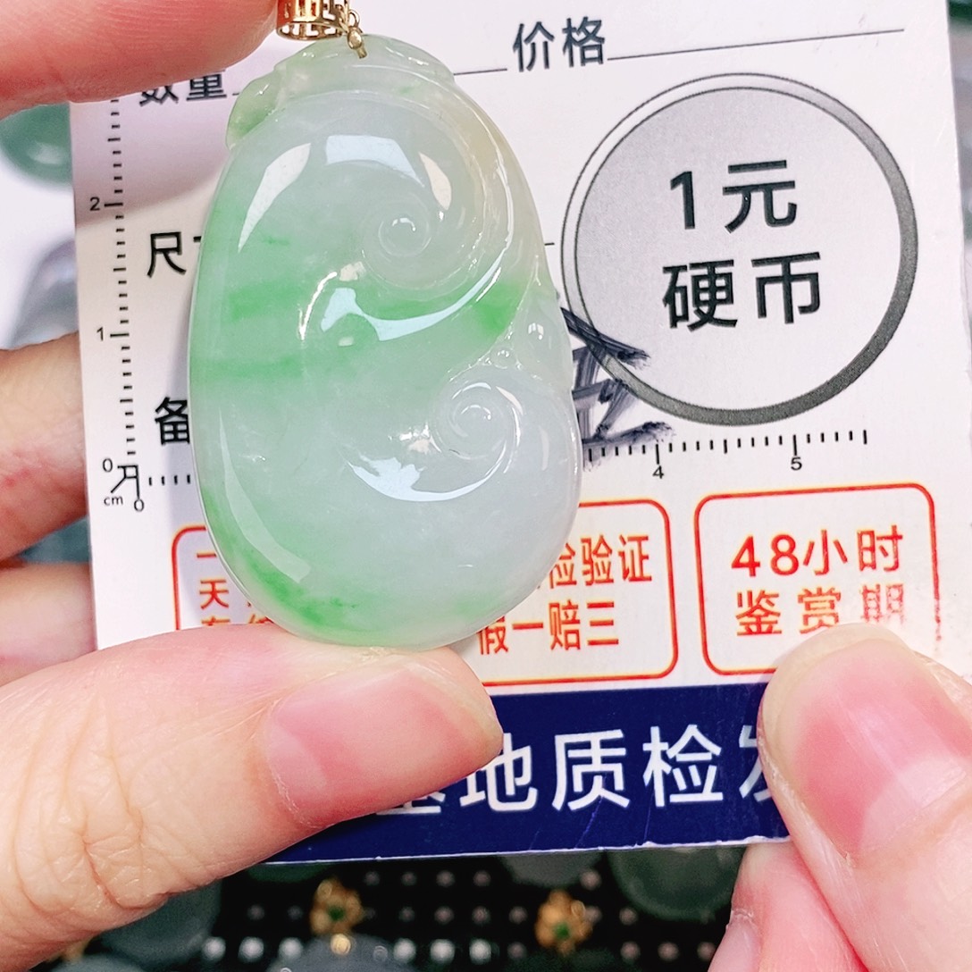 吊坠(不含链)18K金镶嵌翡翠