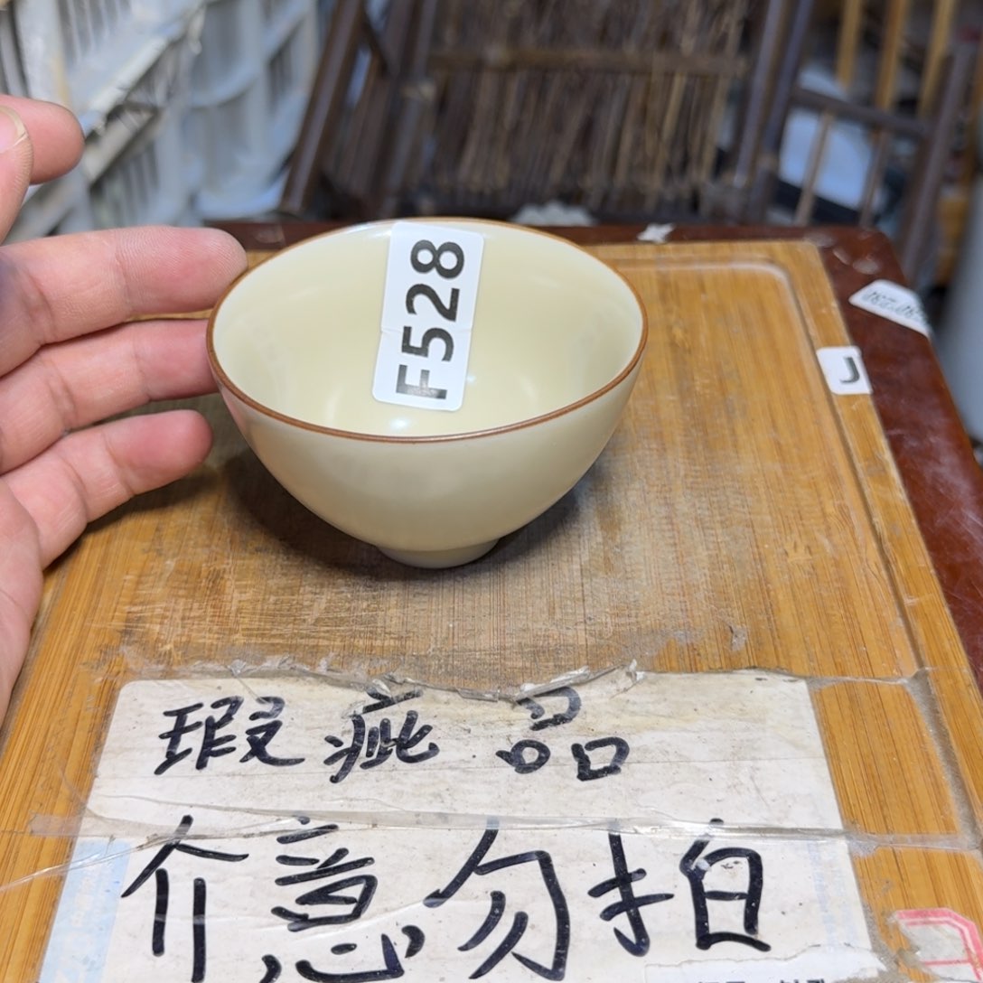 微瑕疵介意勿拍陶瓷器皿B367内部微瑕疵介勿拍