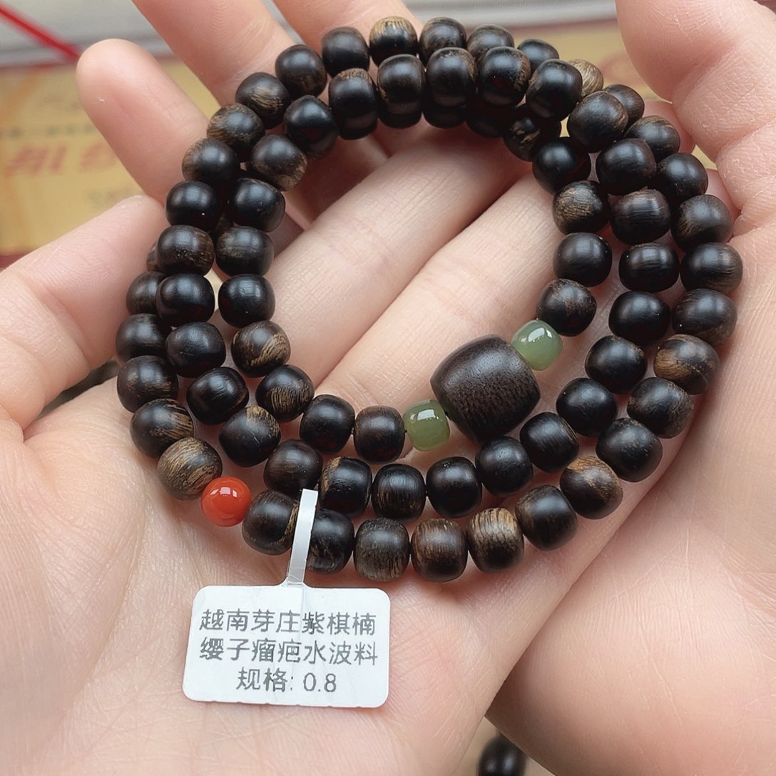 沉香手串越南芽庄紫棋缨子瘤疤水波