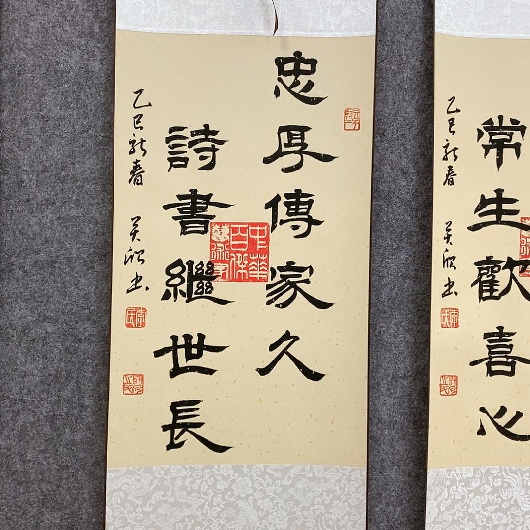 【闪购商品】书法书法作品书法作品