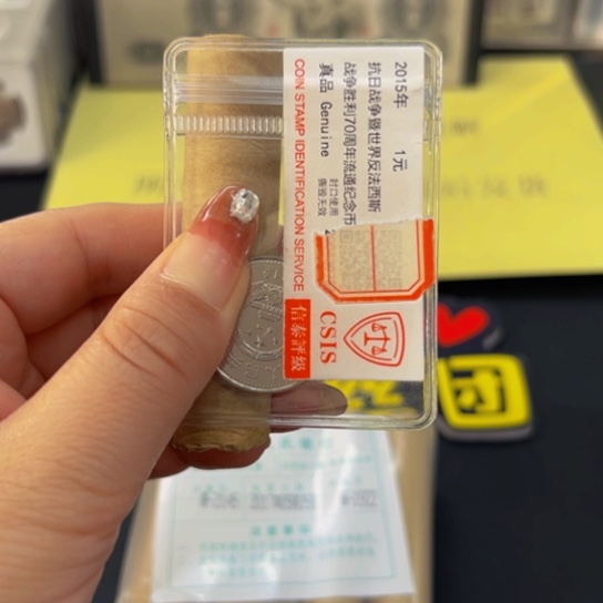 其他普通金属二零一七一退市币王卷评级