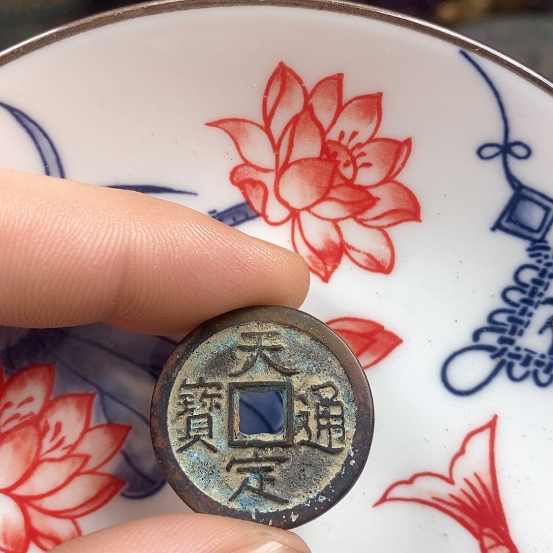 瓷片古玩瓷器瓷器建盏