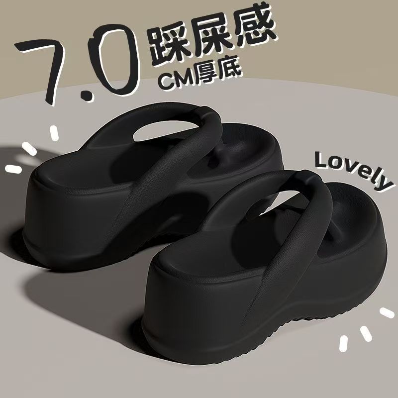 厚底人字拖女外穿夏季2024新款防滑夹脚海边沙滩软底百搭中跟凉拖