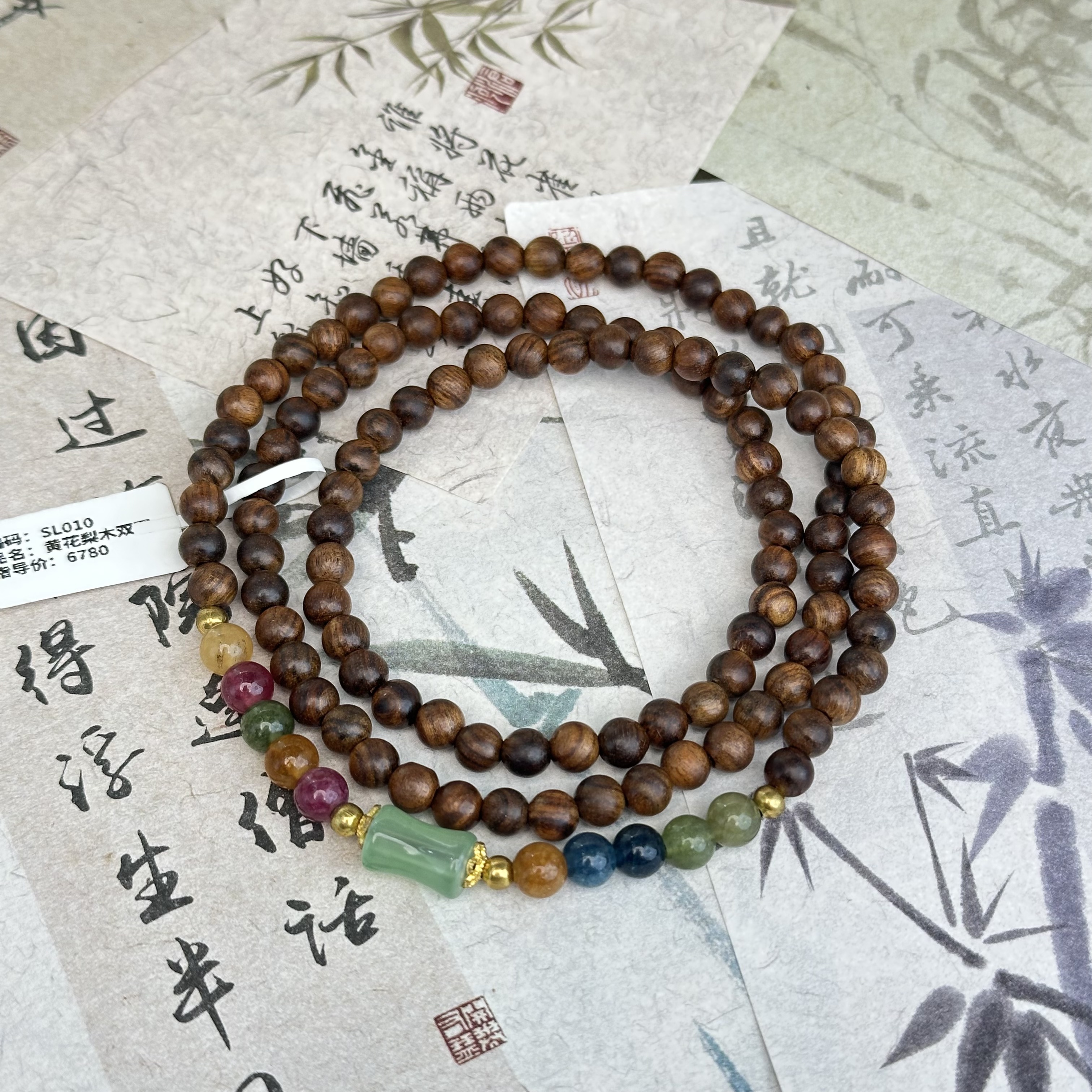 精品手串-无礼盒-S1277