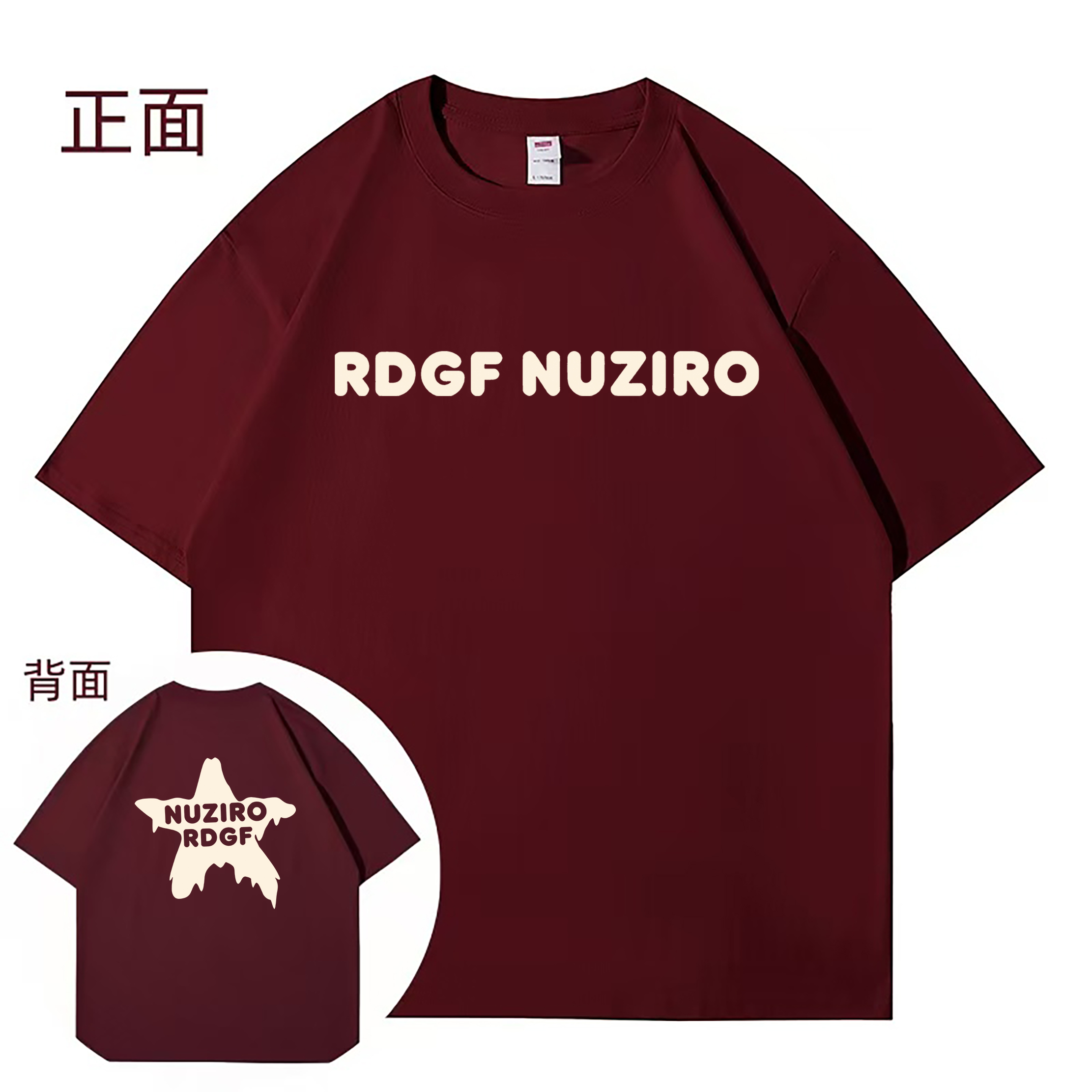 097重磅纯棉港风短袖t恤男女宽松百搭痞帅上衣圆领休闲半截袖T恤