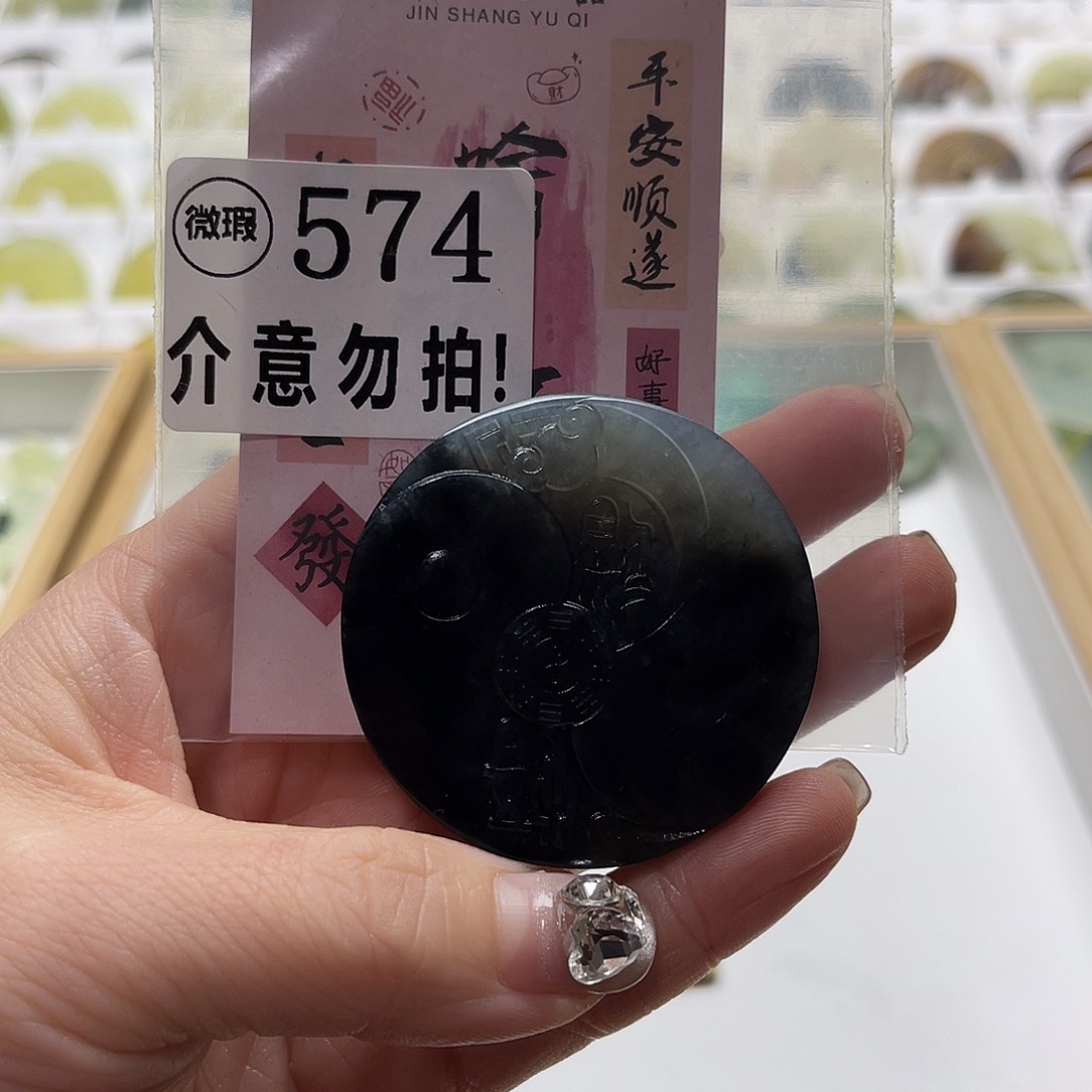 蛇纹石玉挂坠未镶嵌