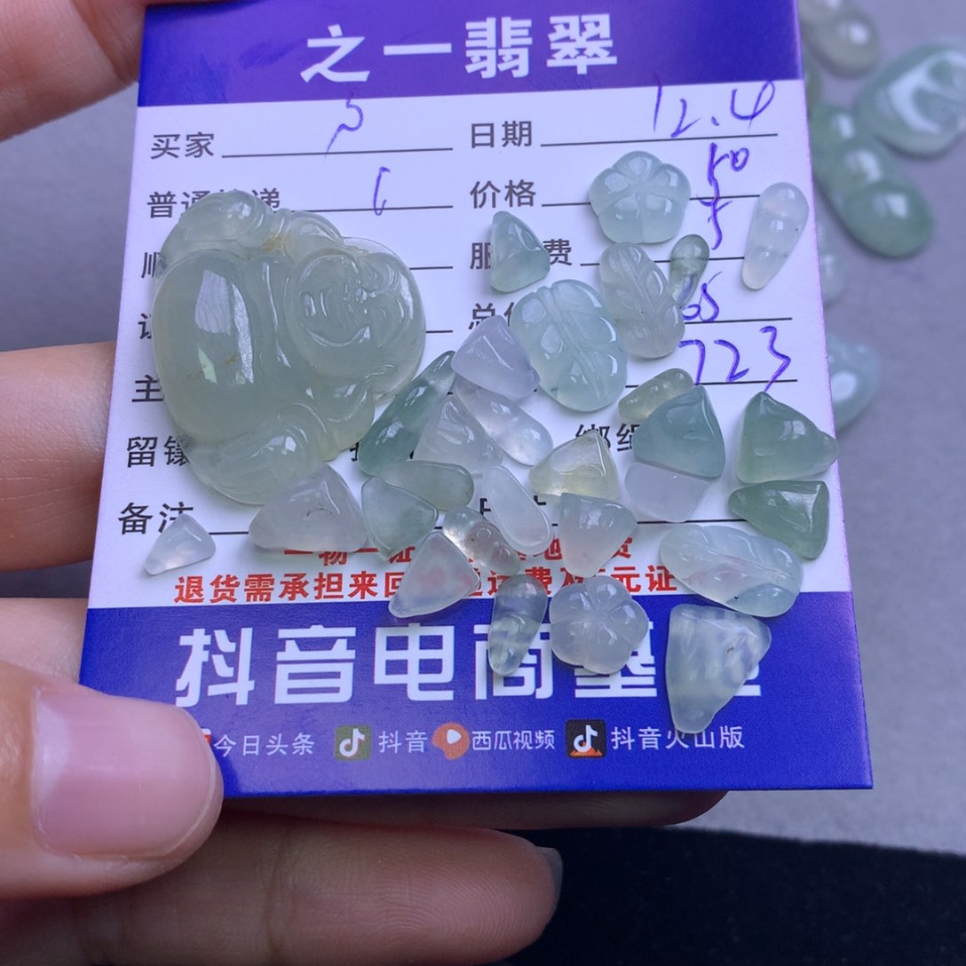 颈饰未镶嵌翡翠户**汉