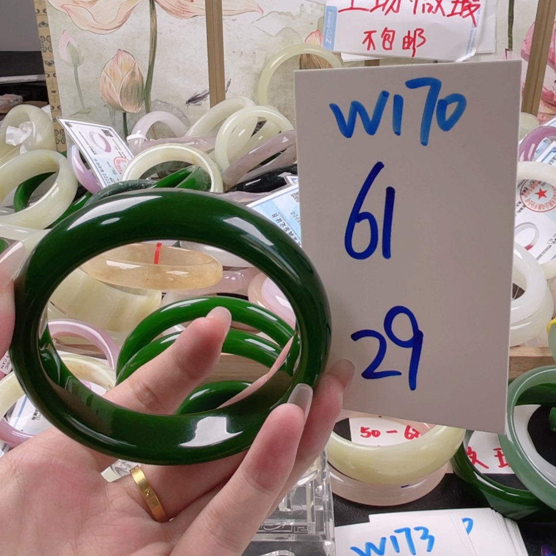 未镶嵌手镯石英质玉小*子w 170