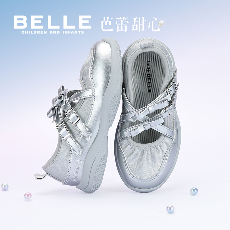百丽春新款银色休闲运动玛丽珍童鞋软底儿童公主鞋RK0027欧若风