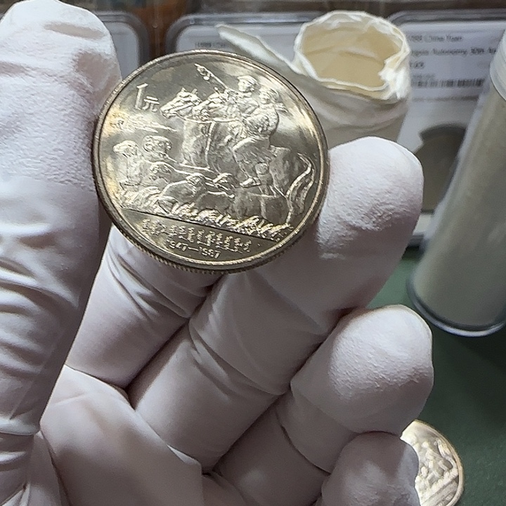 其他普通金属可*哥内蒙古纪念币一枚扣盒卷拆1号