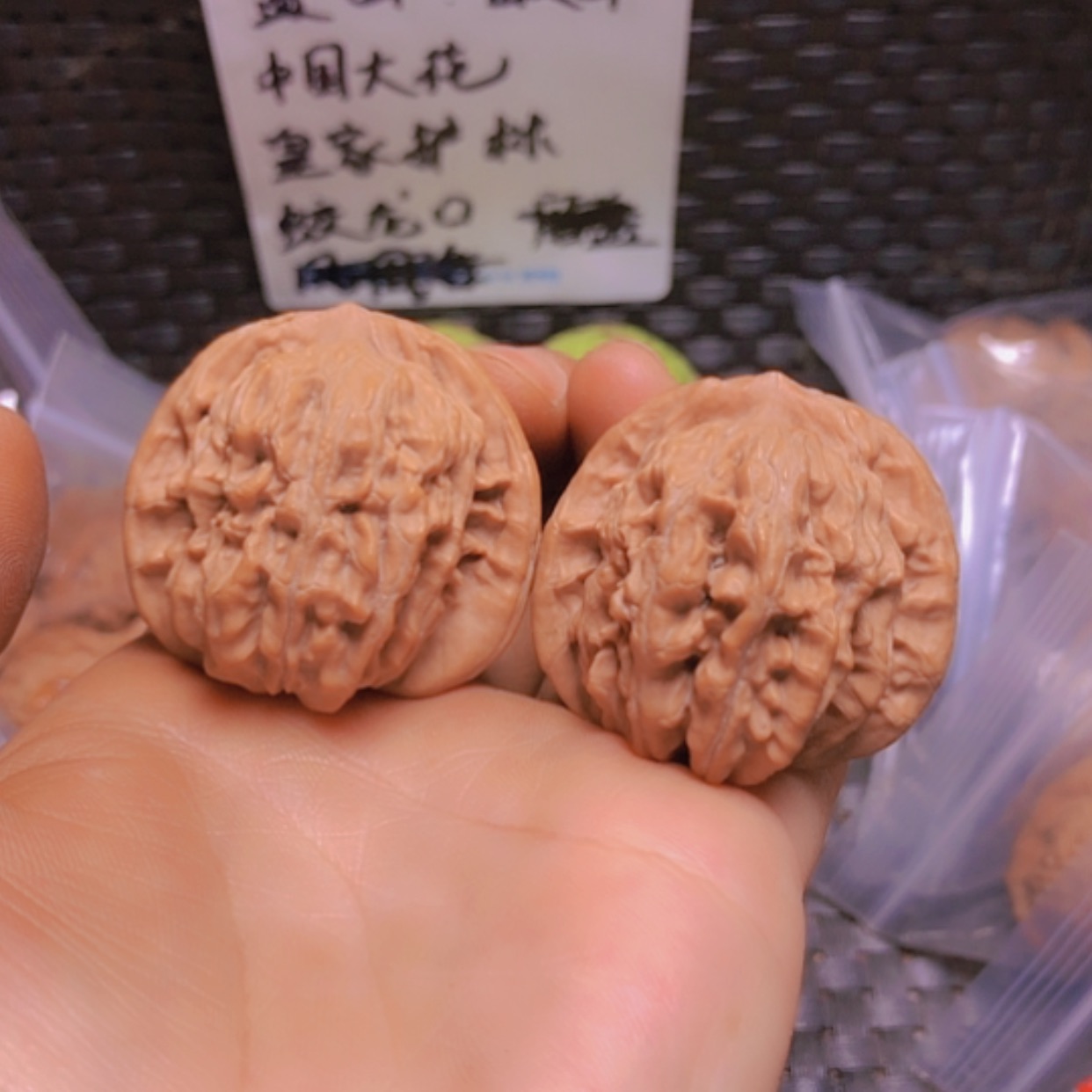 【闪购商品】核桃摆件37.5四座楼全品