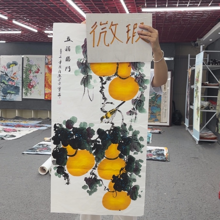字画等多种形式的艺术