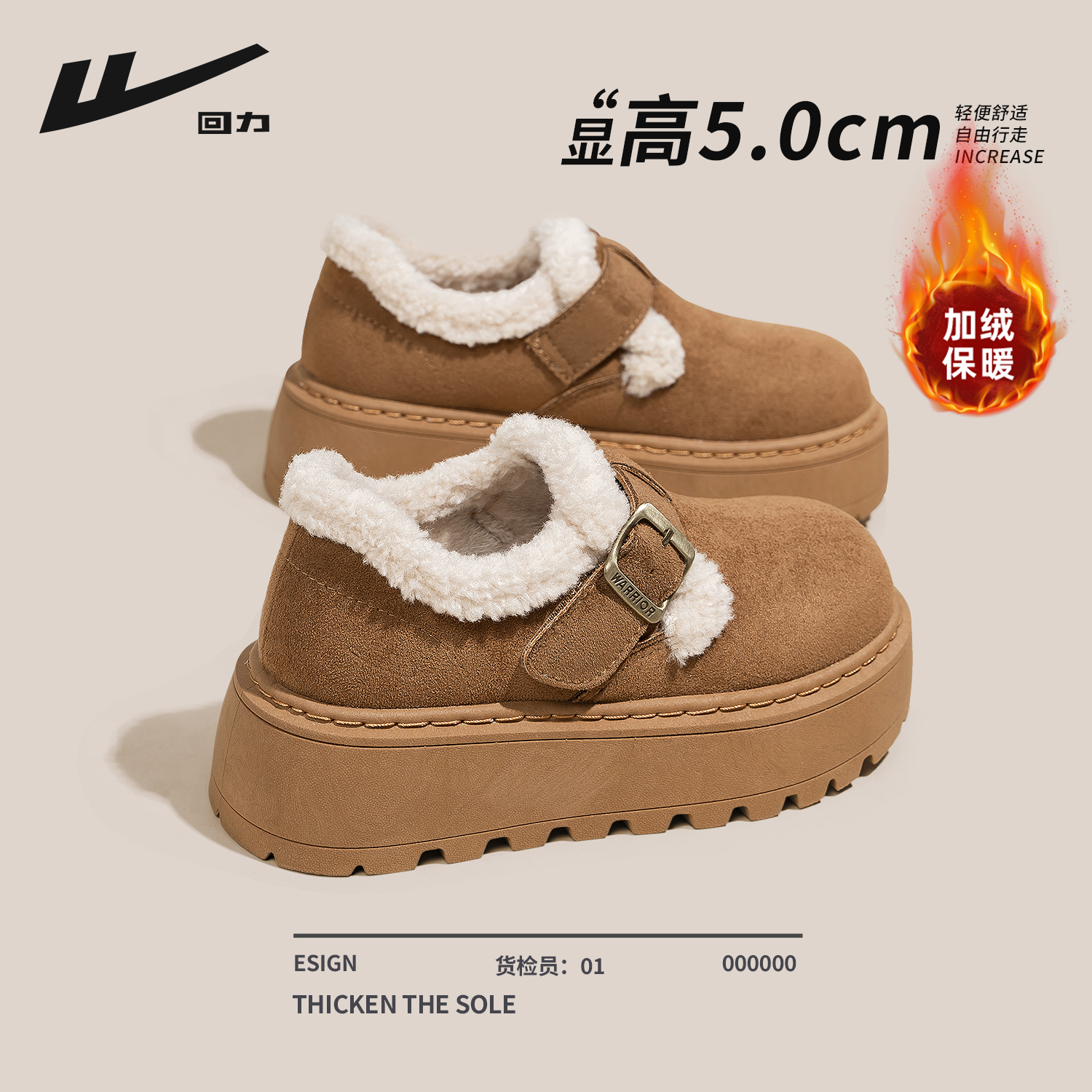 2025新款冬季加厚保暖毛毛鞋百搭复古一脚蹬乐福鞋