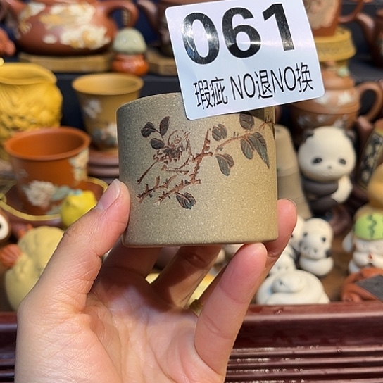 紫砂茶杯紫砂主人杯