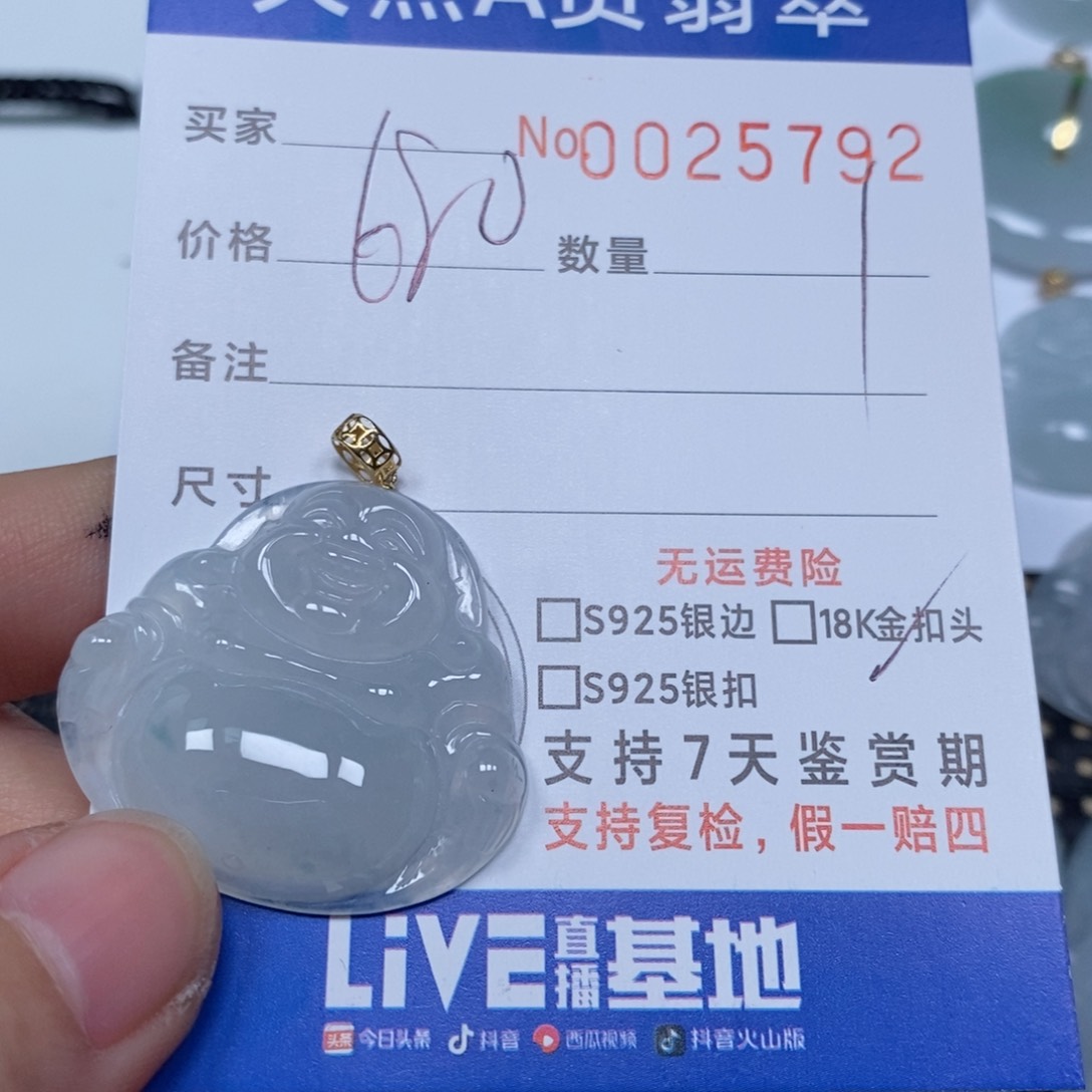 翡翠颈饰未镶嵌四*豆天然缅甸翡翠