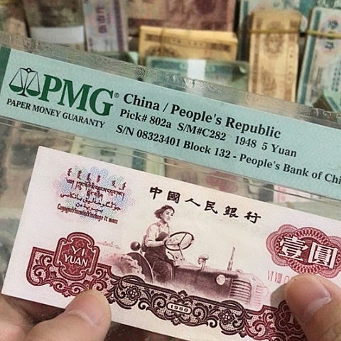 1张退市拖拉机一元号码随机