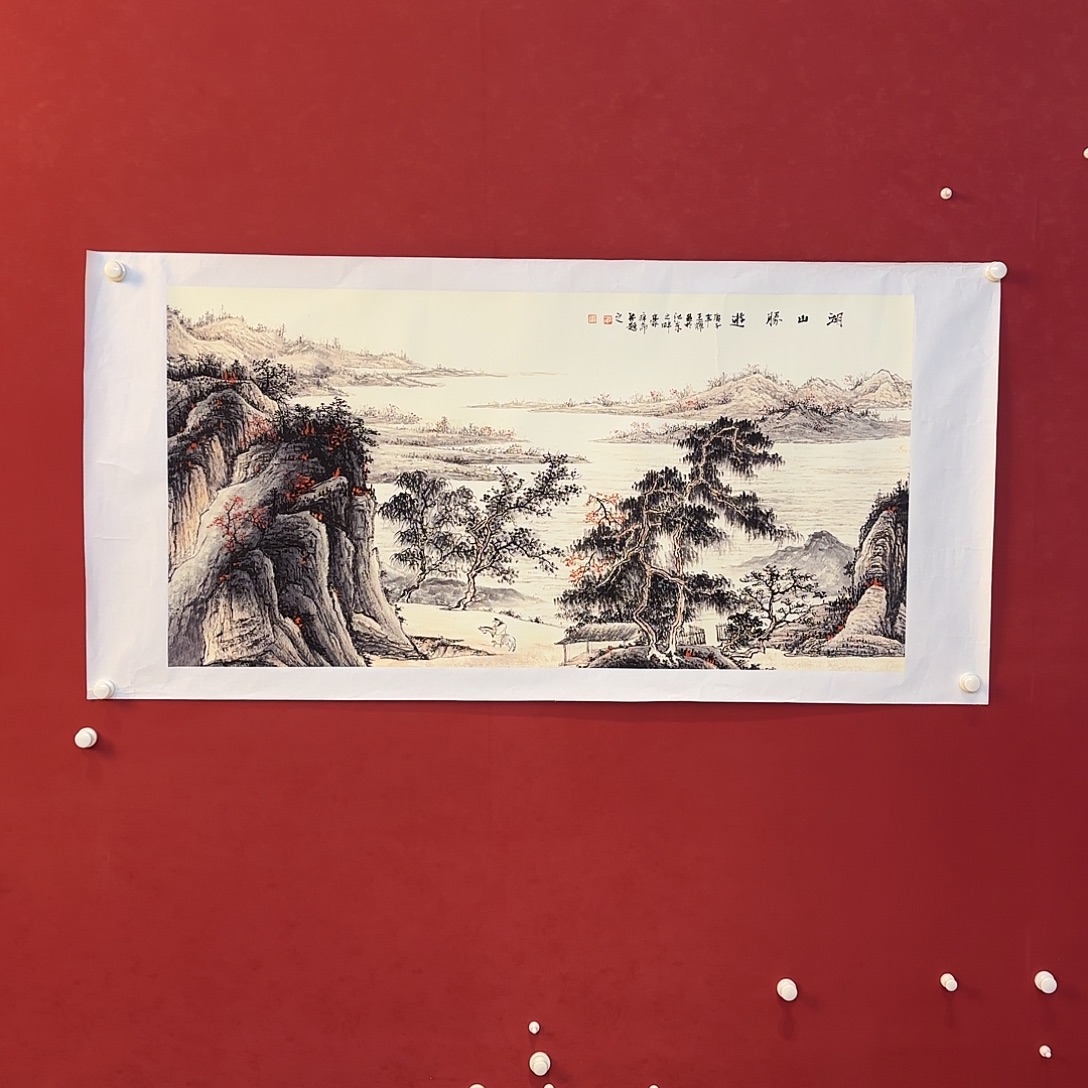 横款精品书画作品