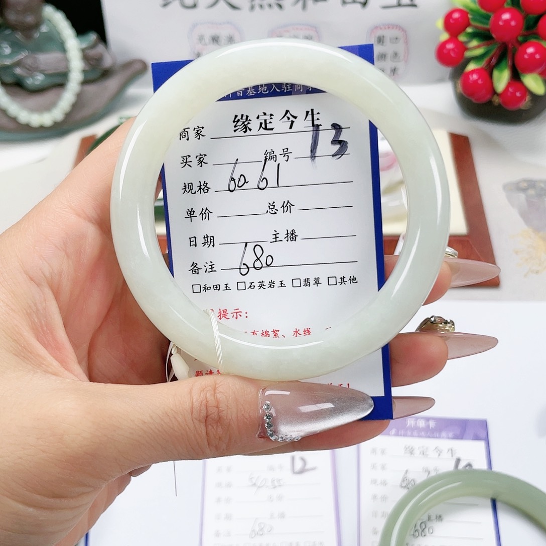 和田玉手镯未镶嵌