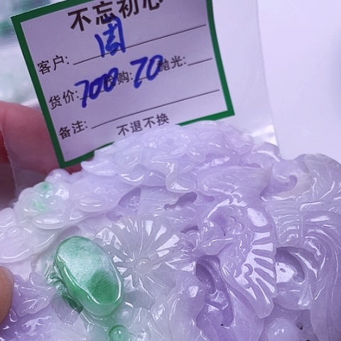 翡翠未镶嵌颈饰周*子