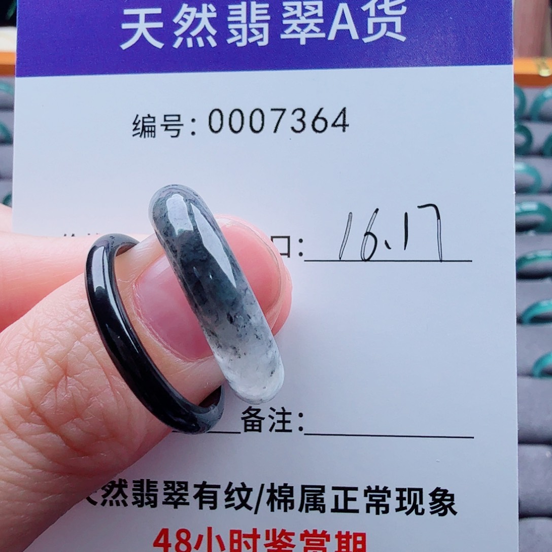 未镶嵌戒指翡翠慧翡翠