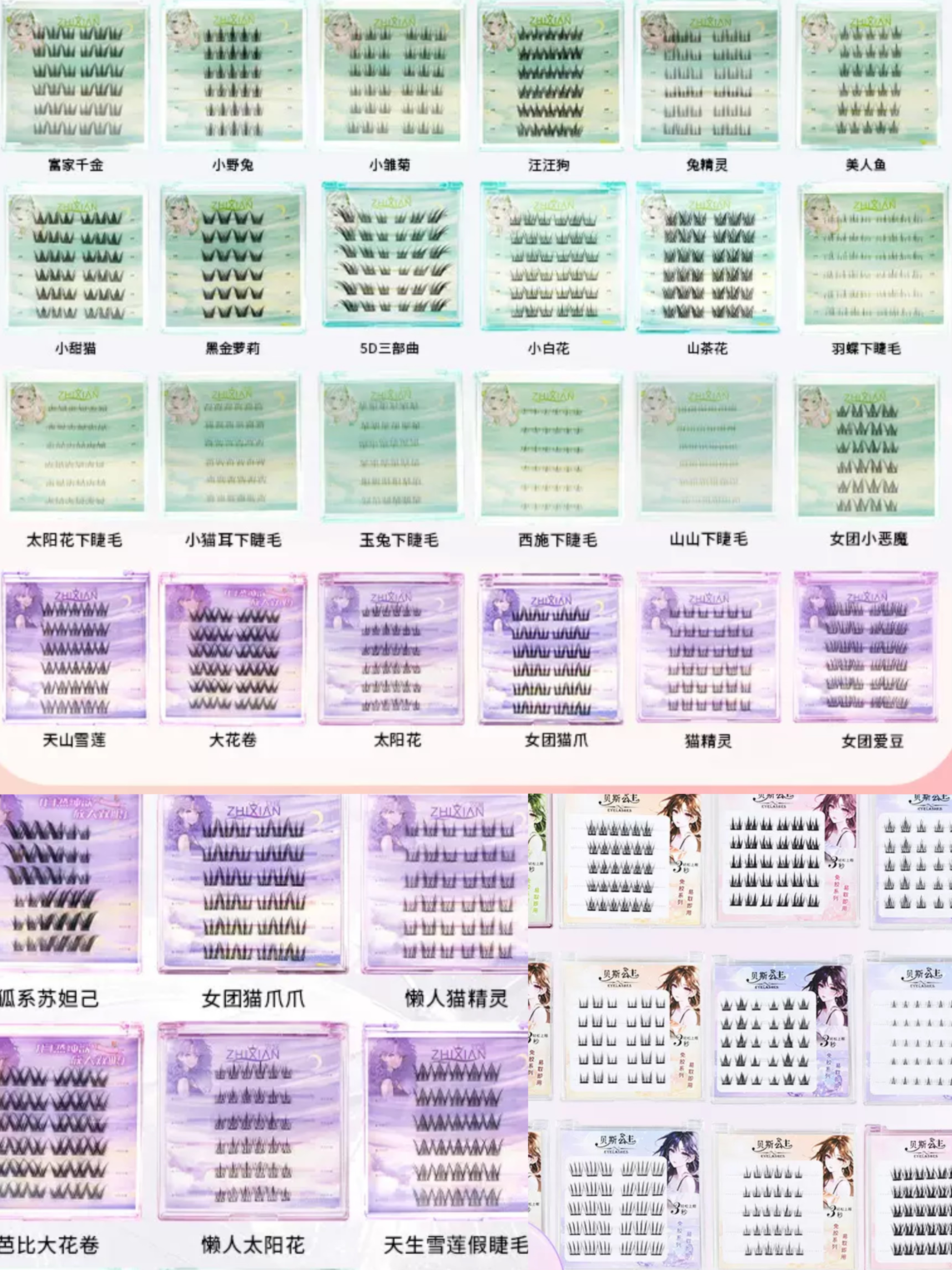 胶水浓密自然假睫毛新手适用