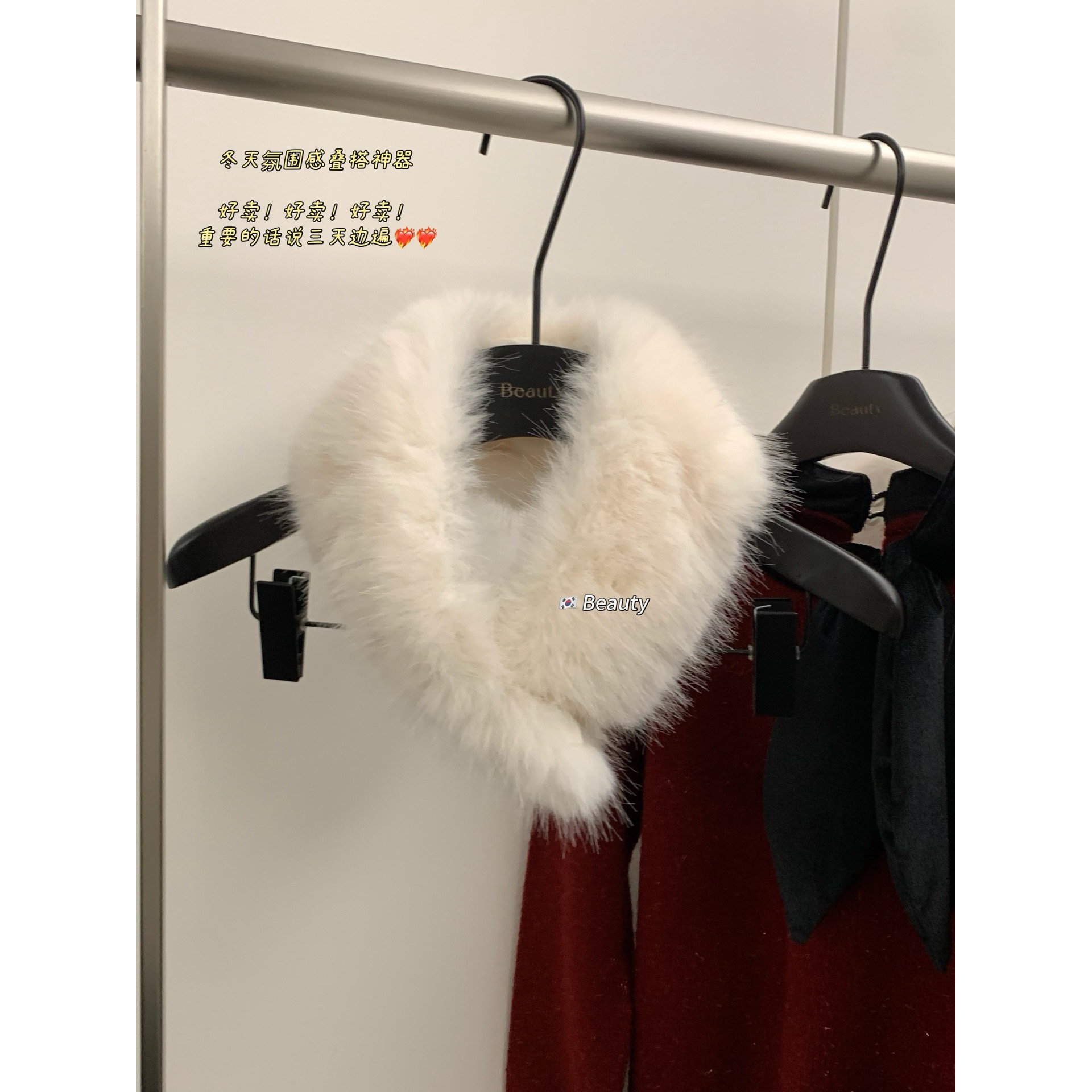 Beauty（9BTa002#）氛围感神器 磁吸扣大毛领环保毛围脖11-26