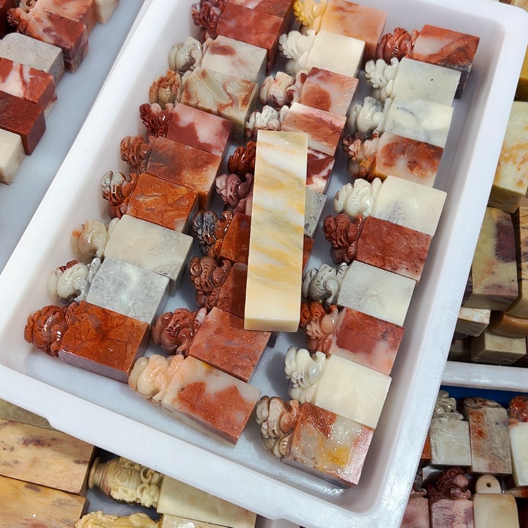 卿***杨青田石印石苹果等新车