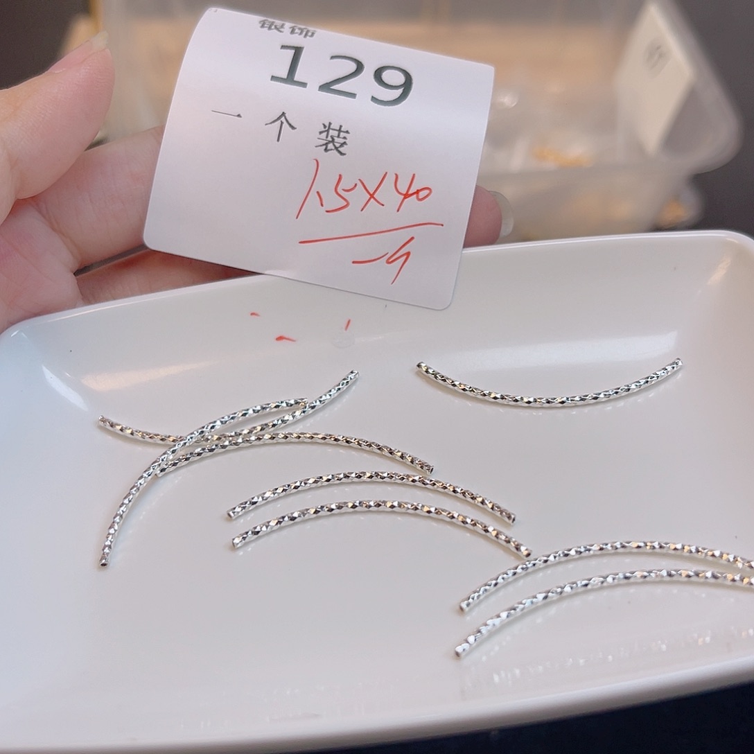 无925银129 。