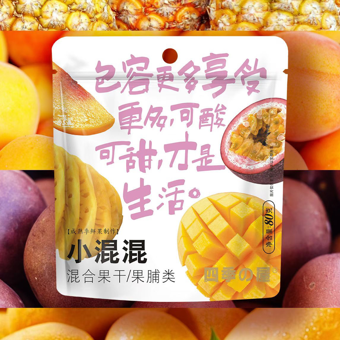 （红阿姨严选）下单送小卡和金色雨追剧打游戏看比赛休闲美味小果干