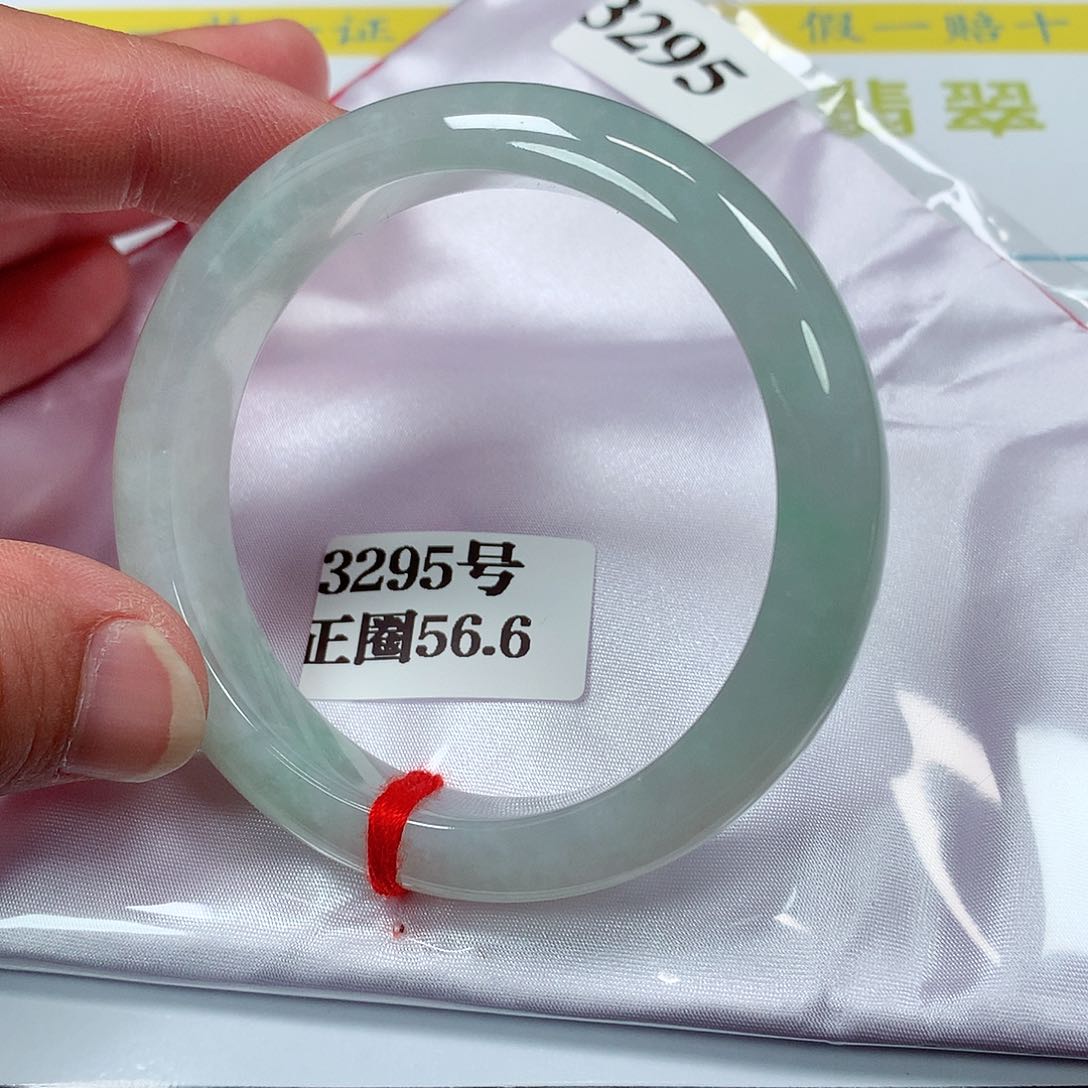 【闪购商品】翡翠手镯未镶嵌3295号