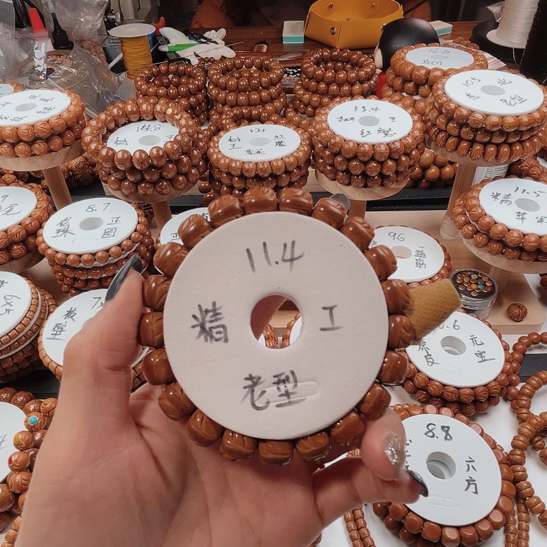 桃核手串╰***夏桃核光珠