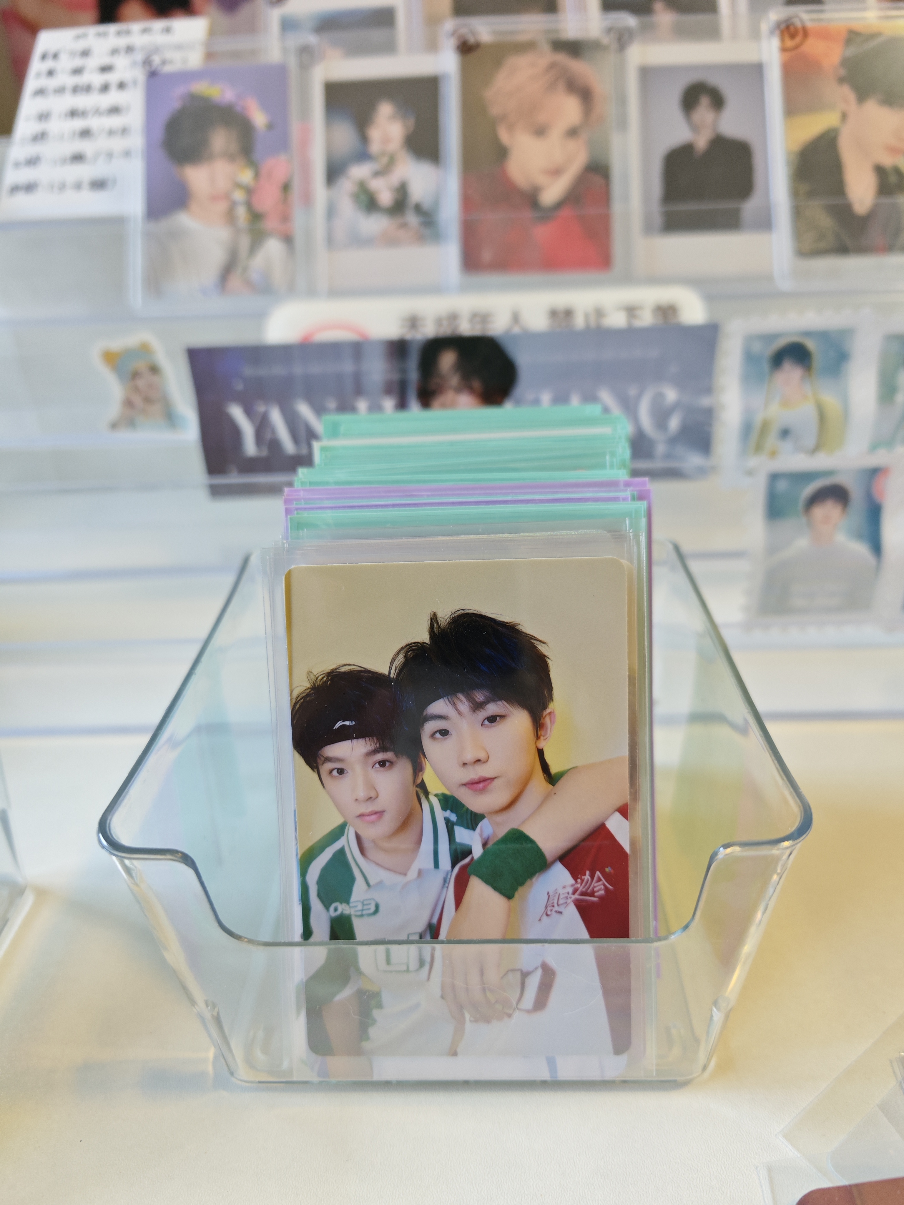 时代少年团小卡早期卡池抽抽乐（拍下默认不退不换）