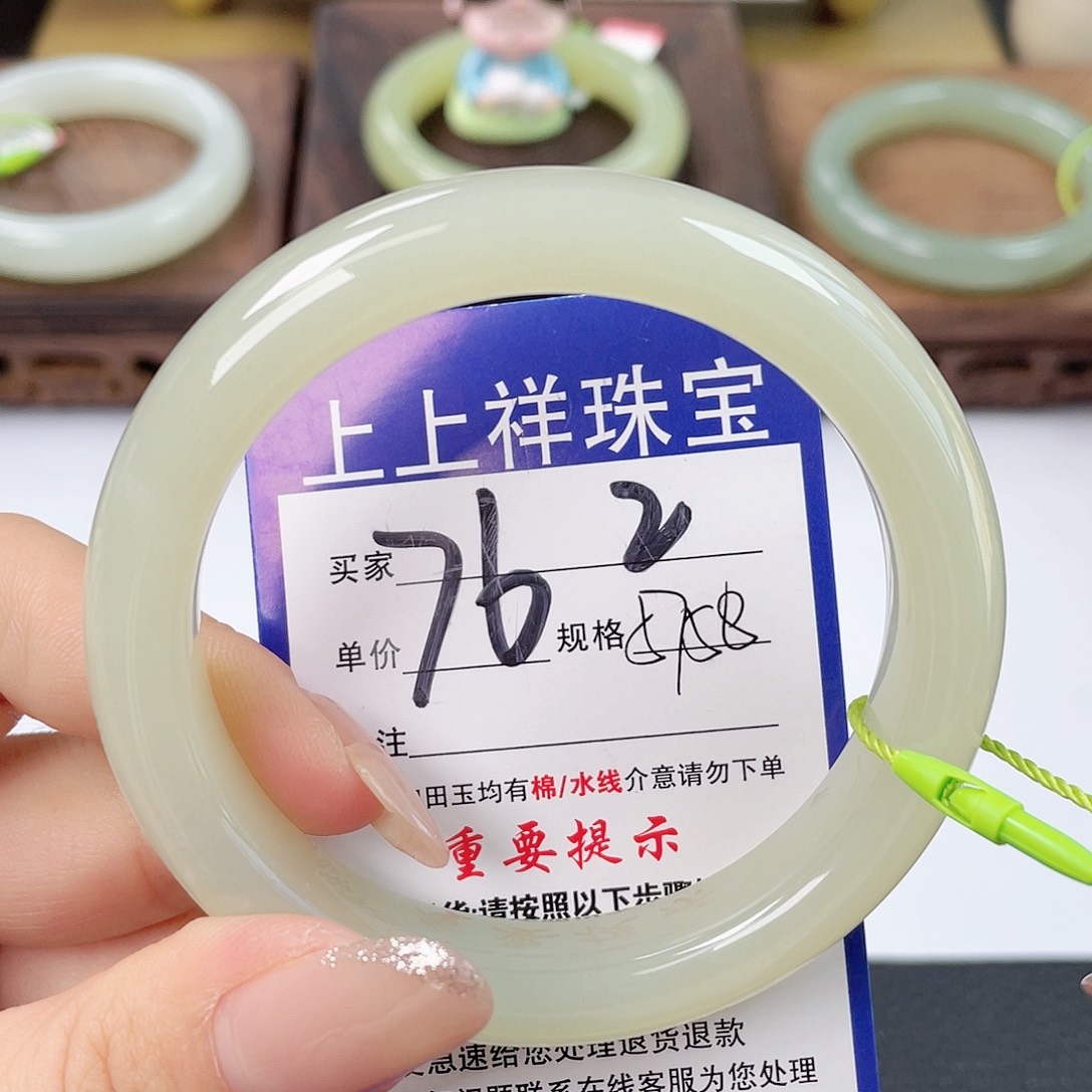 和田玉未镶嵌手镯