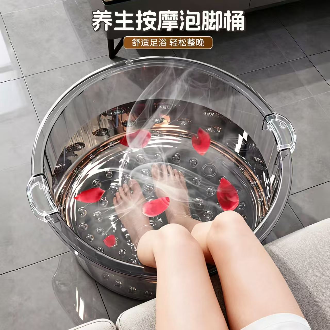 35cm*20cm新款泡脚桶加高加深按摩养生洗脚加厚透明颜值特大号
