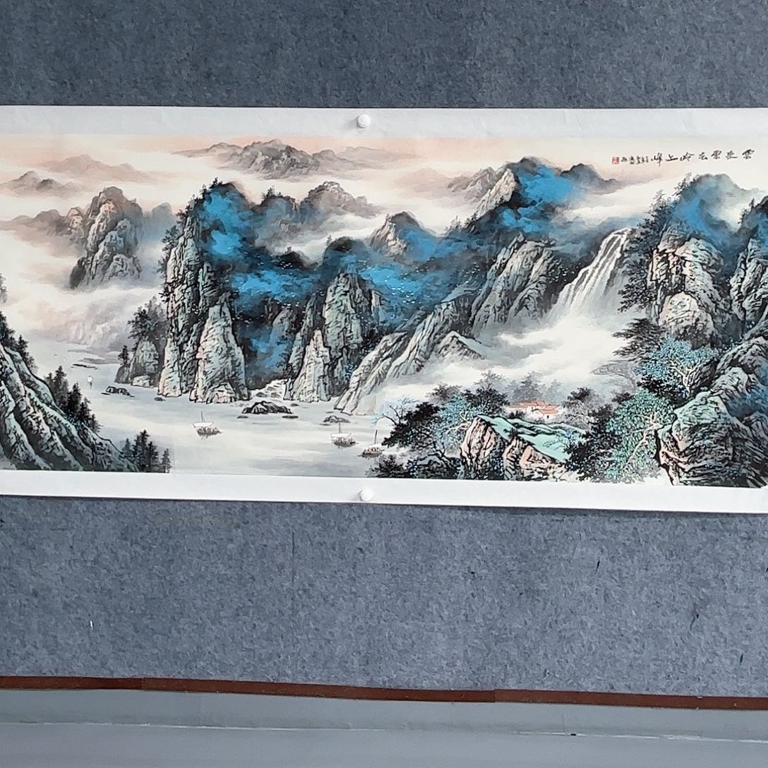 国画云来云去岭上峰