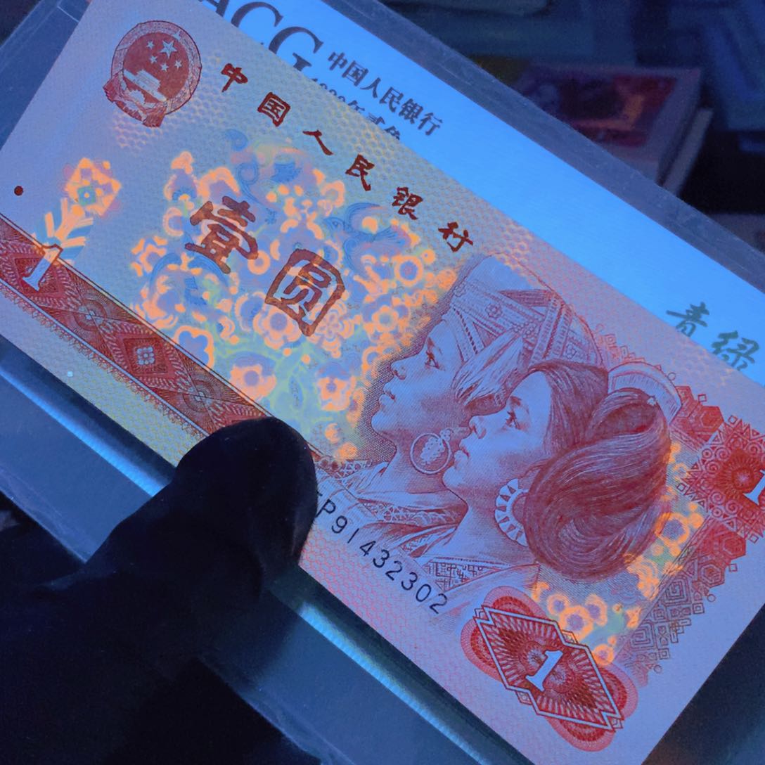 用****3FP91432301一刀11111111