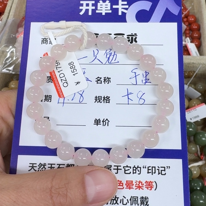 和田玉未镶嵌手串