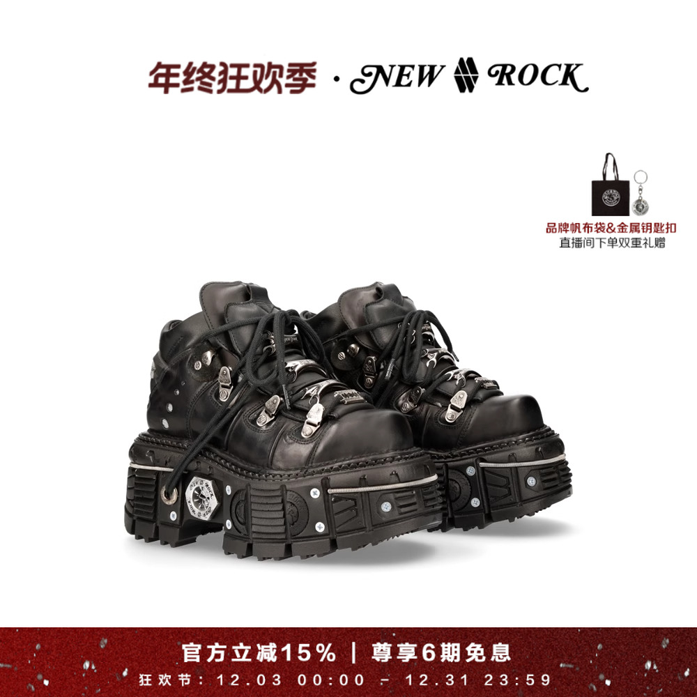 NEW ROCK西班牙手工定制3D金属暗黑朋克小众设计高帮坦克厚底鞋