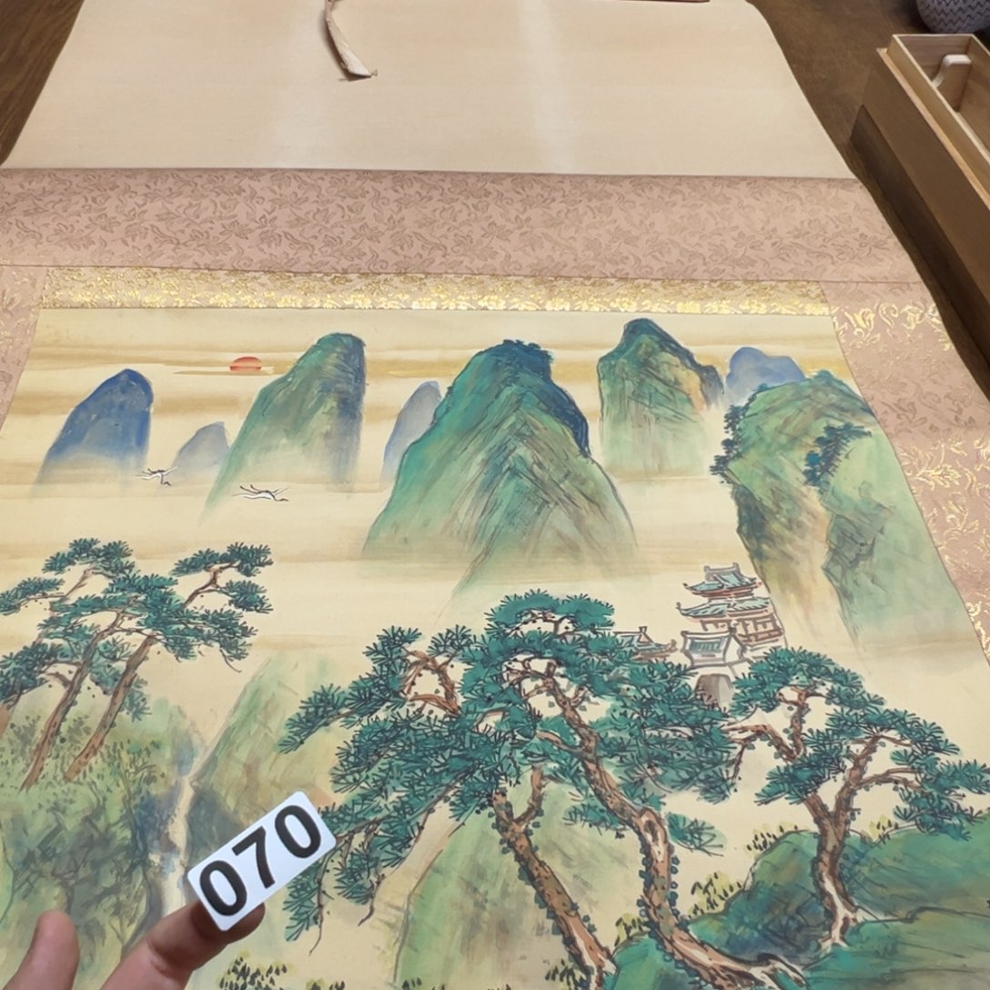 依**祥哈哈哈哈我的070